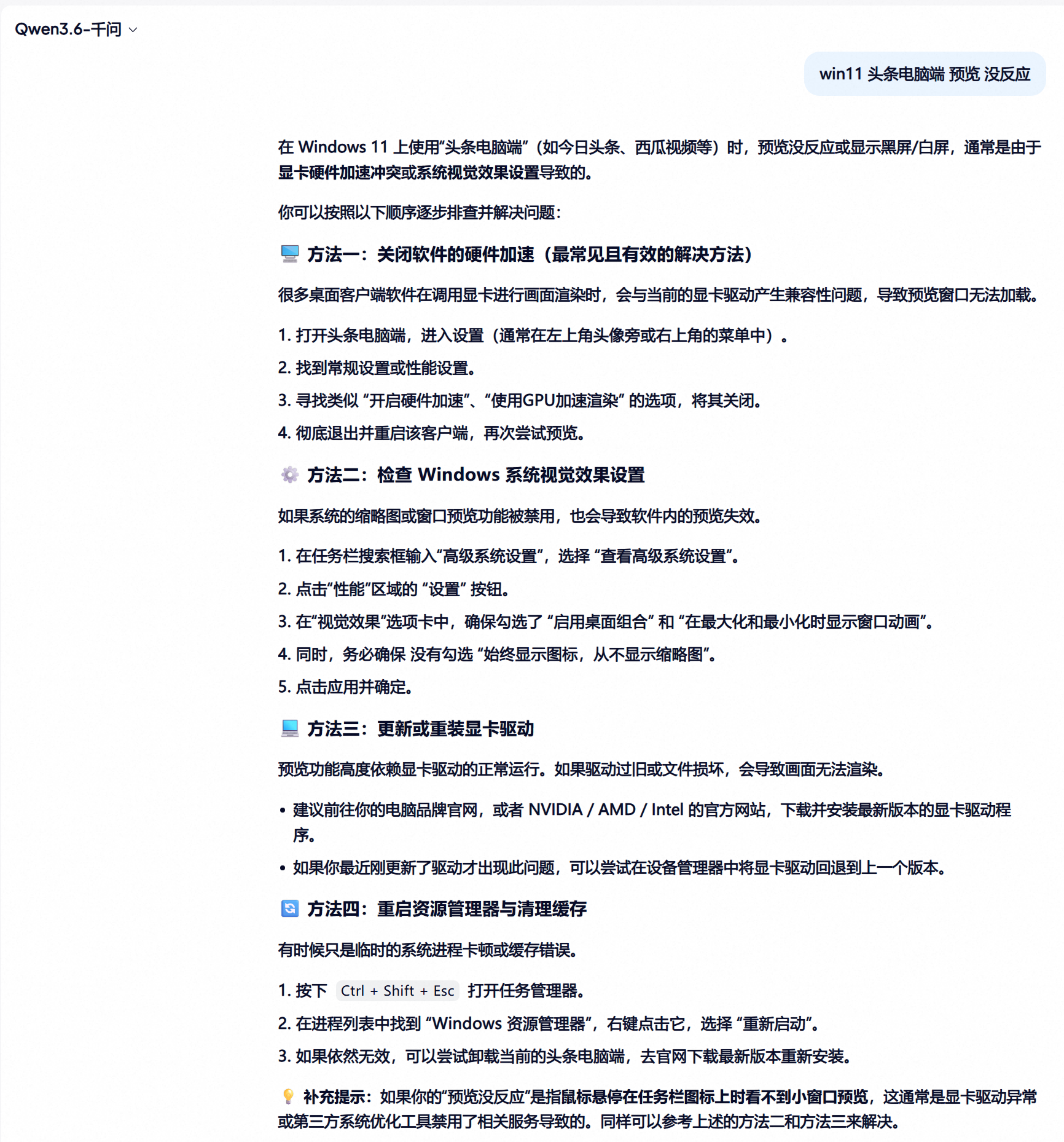 2026-05-30_221643.png